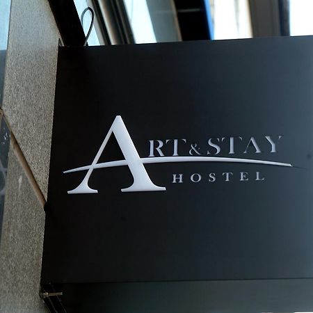 Art And Stay 顺天市 外观 照片